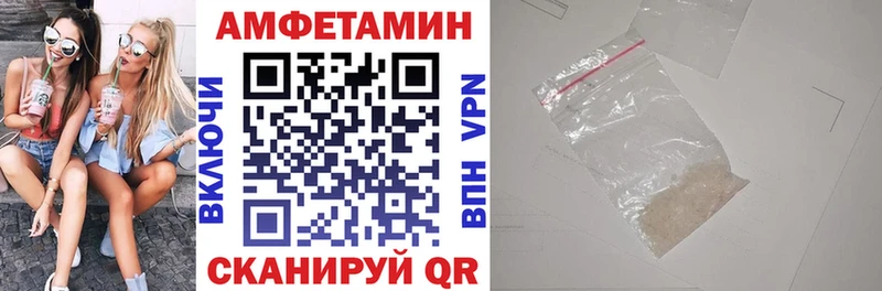 АМФЕТАМИН Premium  Купить  Северская 