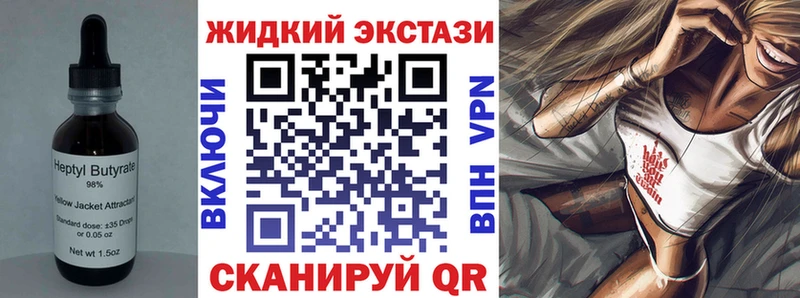 Купить  Северская  БУТИРАТ бутандиол 