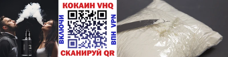 Купить закладки  Северская  COCAIN VHQ 