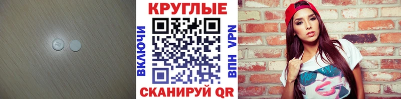 Купить закладки  Северская  ЭКСТАЗИ ешки 