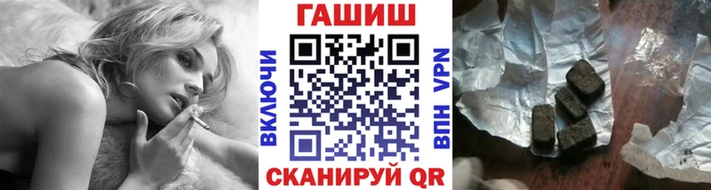 Гашиш VHQ  Купить  Северская 