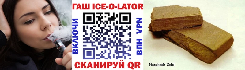 Гашиш гарик Северская
