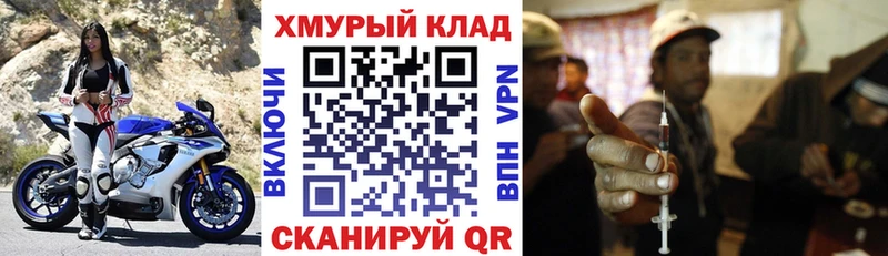 Купить  Северская  ГЕРОИН афганец 