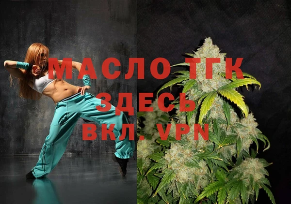 мескалин Елабуга