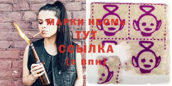 мескалин Елабуга