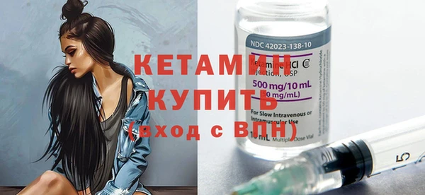 мескалин Елабуга