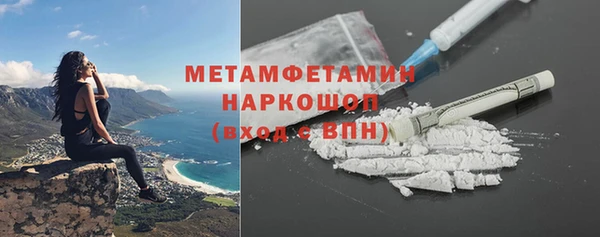 мескалин Елабуга