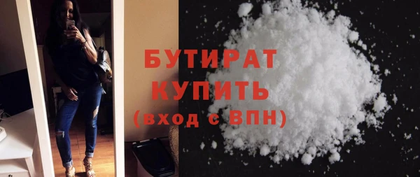мдма Заволжье