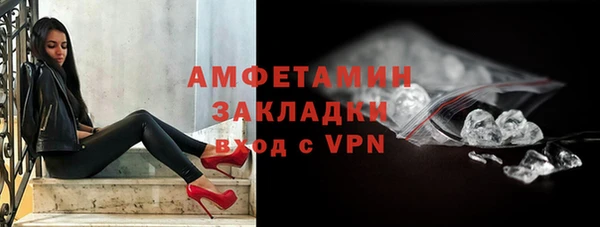 мескалин Елабуга