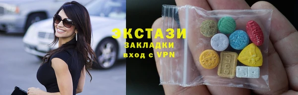 мескалин Елабуга