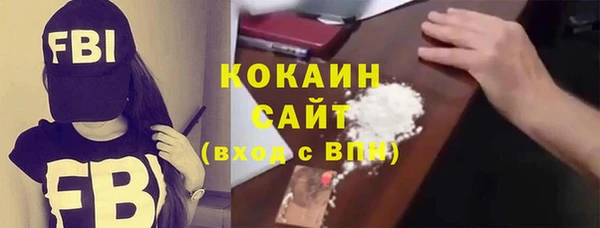 мдма Заволжье