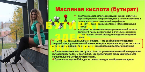 spice Елизово