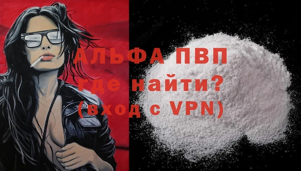 мескалин Елабуга