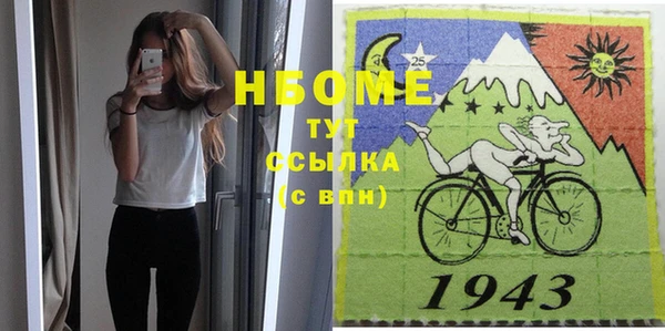 мескалин Елабуга