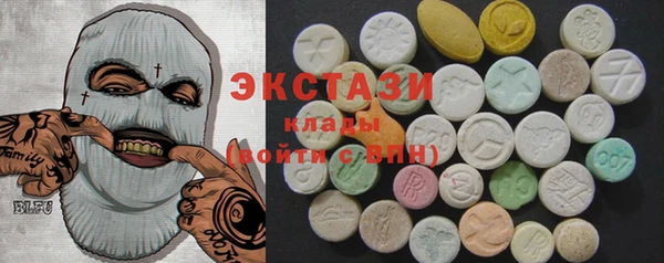 мескалин Елабуга