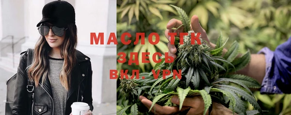 меф VHQ Заводоуковск
