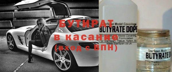 мескалин Елабуга