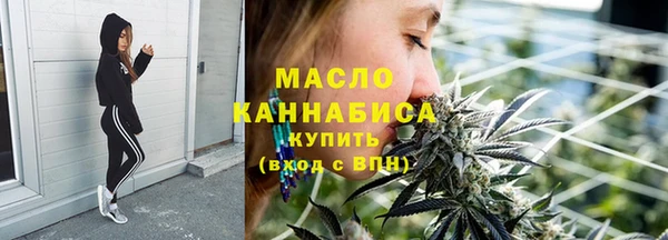 мескалин Елабуга