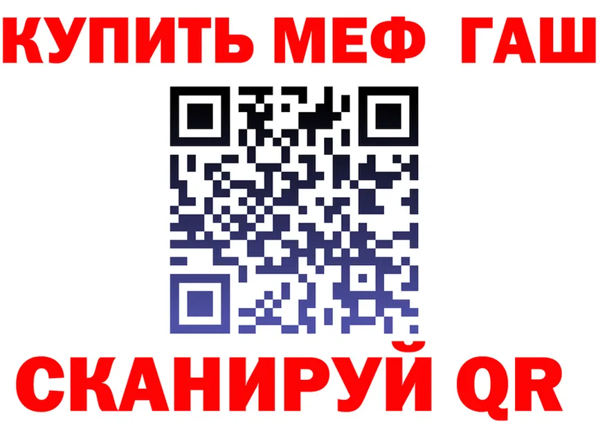 КЕТАМИН VHQ сайт площадка KRAKEN Северская