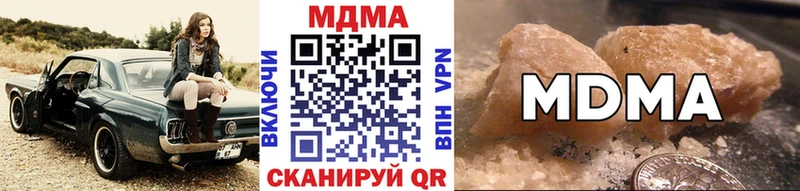 МДМА молли Северская
