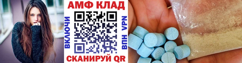 Первитин кристалл  Купить  Северская 