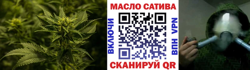 Дистиллят ТГК вейп  Купить закладки  Северская 